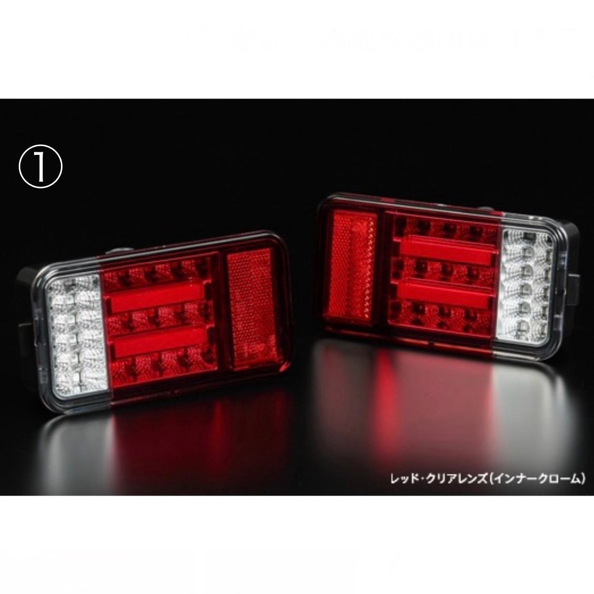 DA16T/DA63T/DA65T Carry Truck 3D Light Bar Full LED Tail Lamp Ver.1 & LED Back Lamp Set for Suzuki