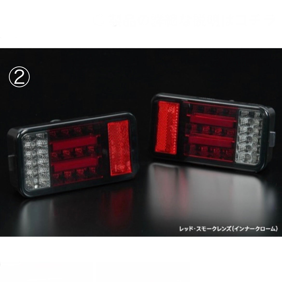 DA16T/DA63T/DA65T Carry Truck 3D Light Bar Full LED Tail Lamp Ver.1 & LED Back Lamp Set for Suzuki