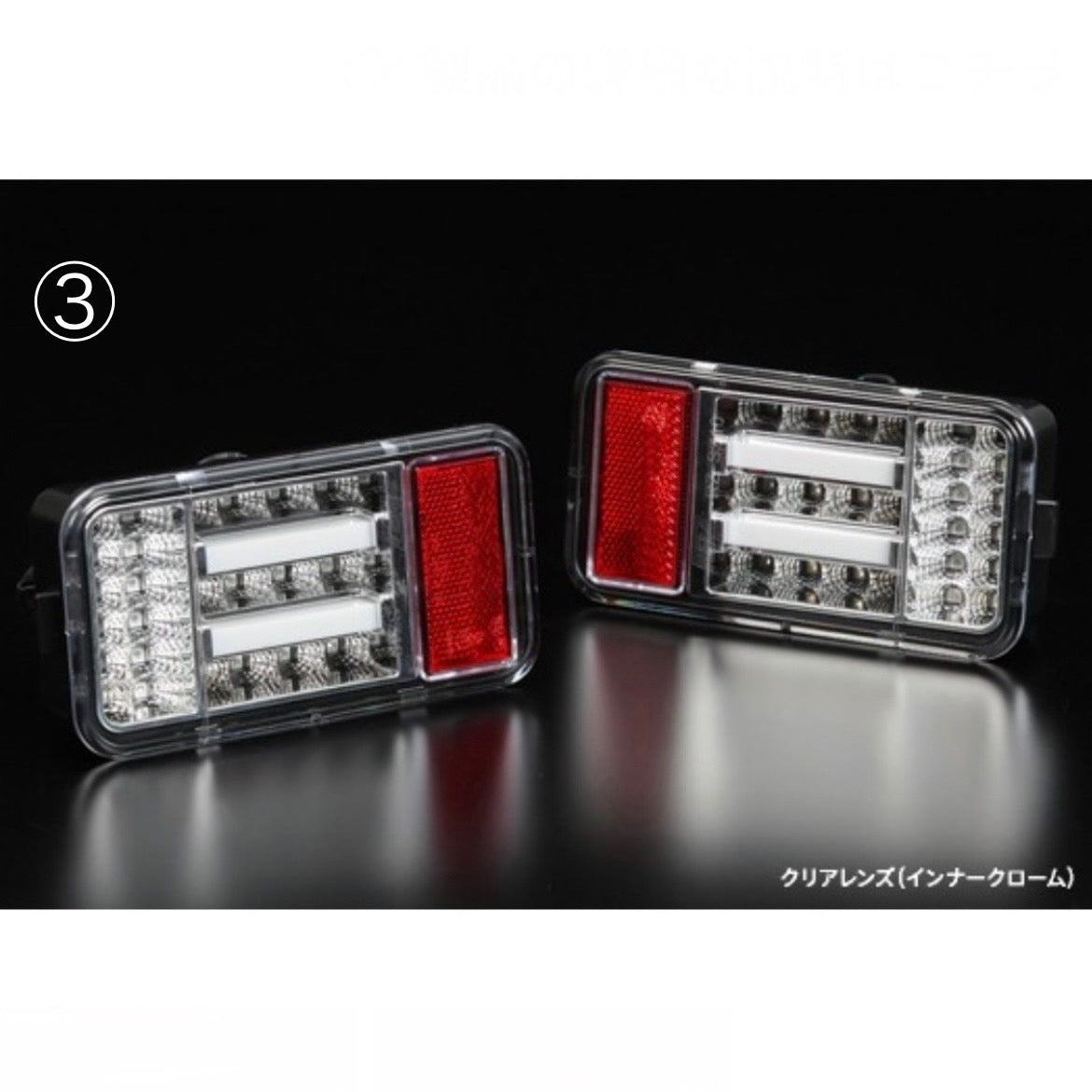 DA16T/DA63T/DA65T Carry Truck 3D Light Bar Full LED Tail Lamp Ver.1 & LED Back Lamp Set for Suzuki