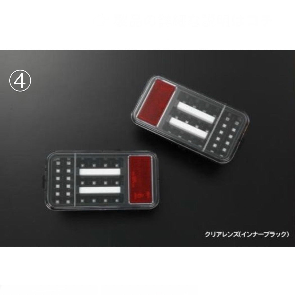 DA16T/DA63T/DA65T Carry Truck 3D Light Bar Full LED Tail Lamp Ver.1 & LED Back Lamp Set for Suzuki