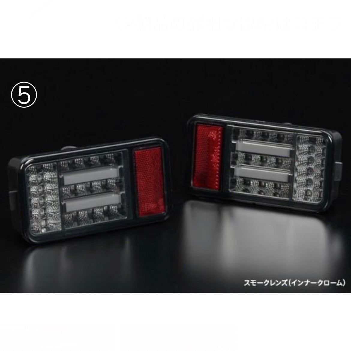 DA16T/DA63T/DA65T Carry Truck 3D Light Bar Full LED Tail Lamp Ver.1 & LED Back Lamp Set for Suzuki