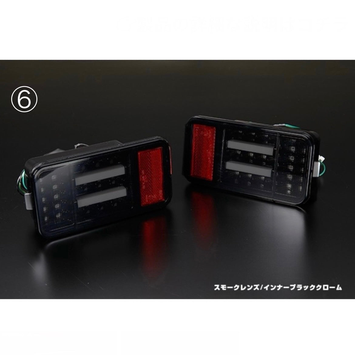 DA16T/DA63T/DA65T Carry Truck 3D Light Bar Full LED Tail Lamp Ver.1 & LED Back Lamp Set for Suzuki