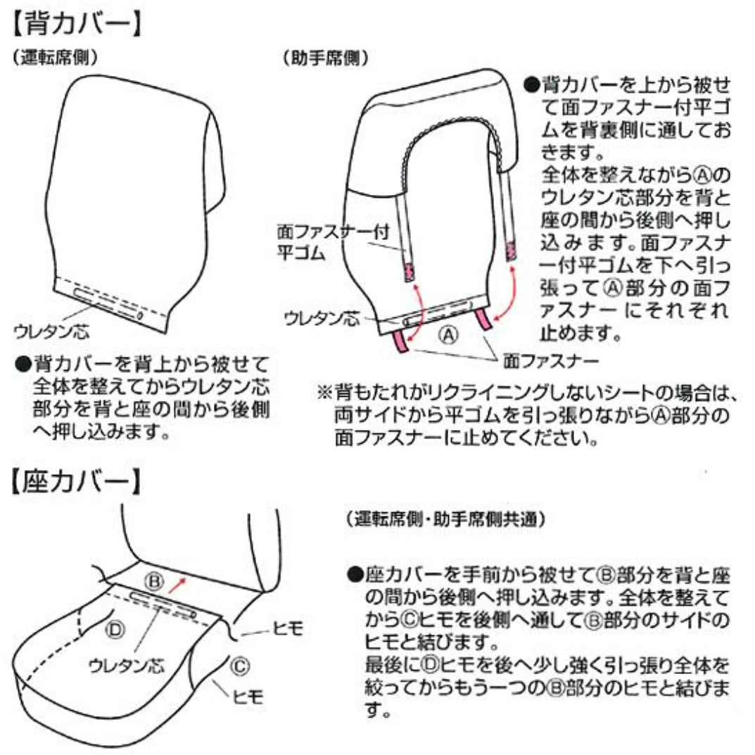 Universal Waterproof Seat Covers for Kei Trucks – Front Driver & Passenger, 2pcs Set, Black