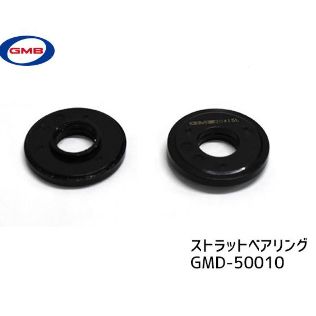 S500P/S510P Front Strut Mount Kit Left & Right Set (GMB) for Hijet Truck (OEM:48609-B5030/48682-B5010/48143-87501)