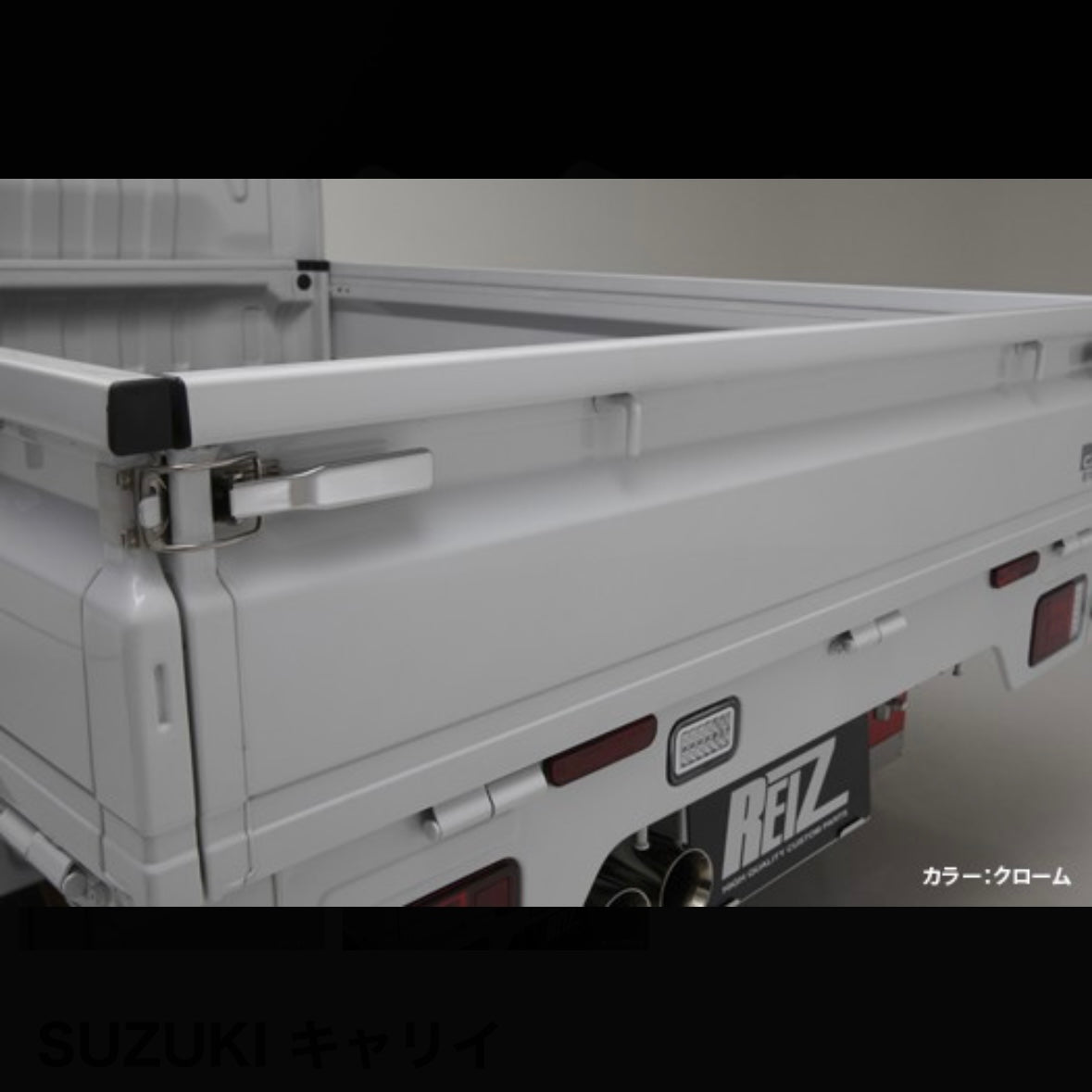 DA52T/DB52T/DA62T/DA63T/DA65T/DA16T Tailgate Handle (4pcs) | Suzuki Carry