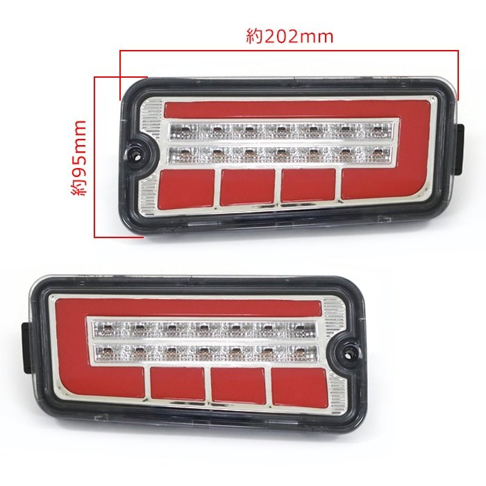 Hijet Truck S500P/S510P (Jumbo) Model LED Fiber Tail Lamps Left and Right Set Clear × Red Sequential Turn Signal New Daihatsu Exterior Custom Parts