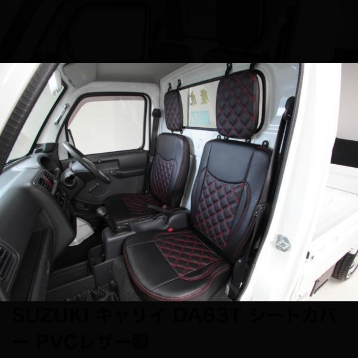 DA63T Carry Seat Covers PVC Leather for SUZUKI