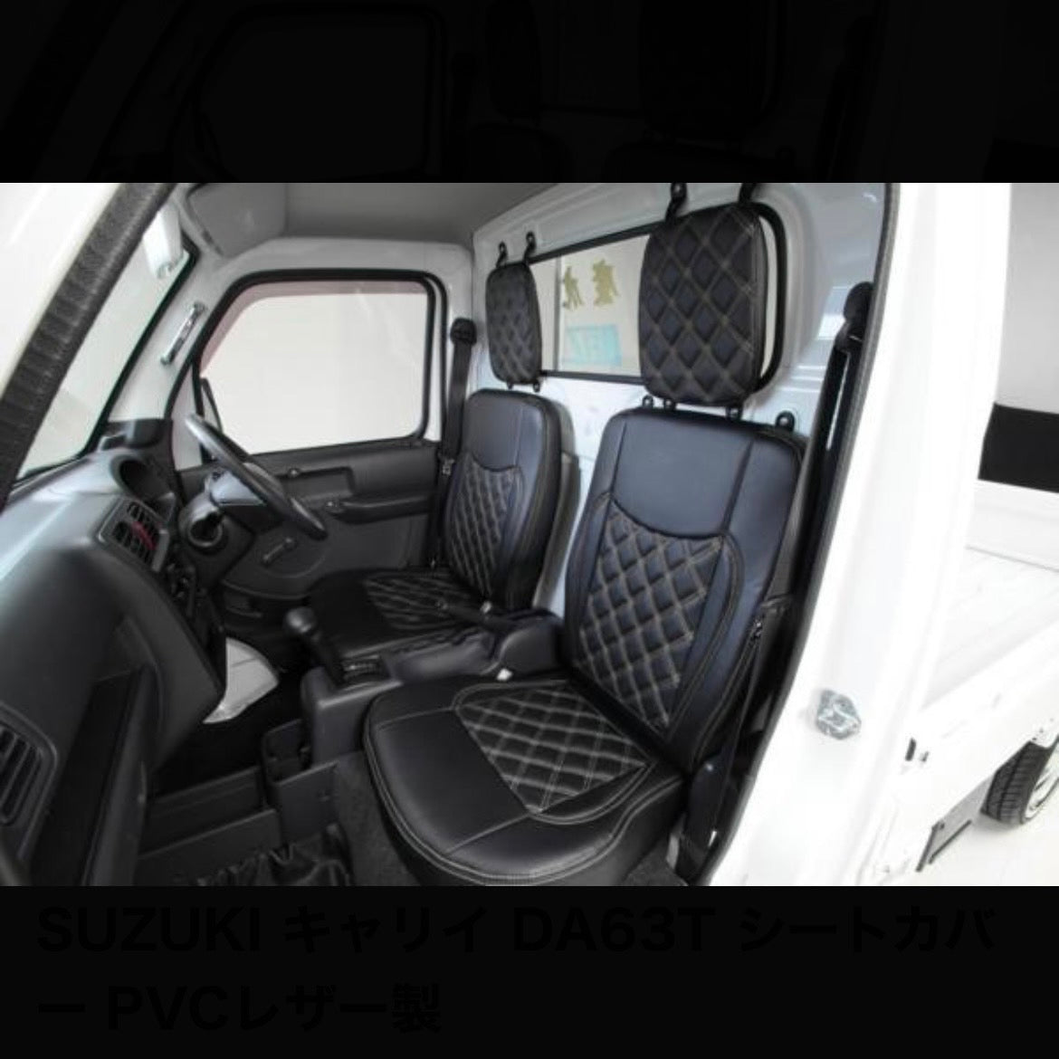 DA63T Carry Seat Covers PVC Leather for SUZUKI