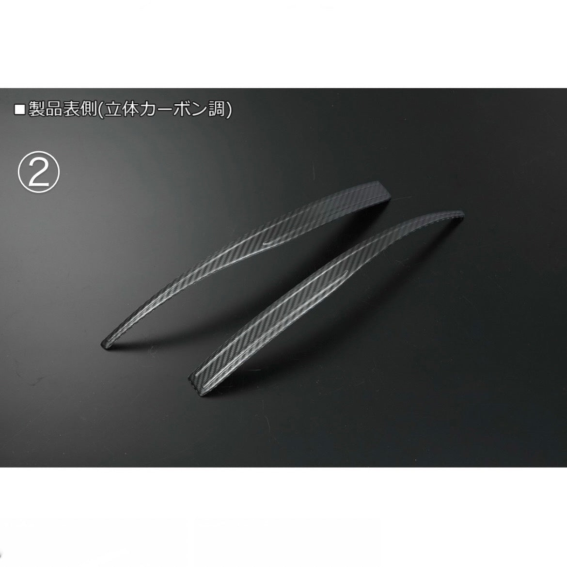 DA16T/DG16T Carry / Super Carry / Scrum Truck Front Fender Protector Molding (Cover) 2pc Stainless Steel with Pre-Applied Double-Sided Tape for SUZUKI & MAZDA