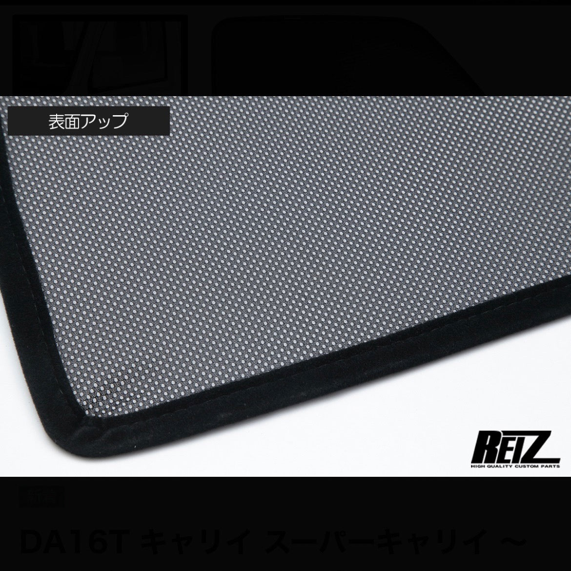 DA16T Carry / Super Carry Front Mesh Sunshade Left & Right Set for SUZUKI (1st–6th Gen, up to Mar.2024) Vehicle-Specific Design