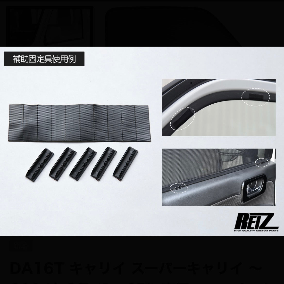 DA16T Carry / Super Carry Front Mesh Sunshade Left & Right Set for SUZUKI (1st–6th Gen, up to Mar.2024) Vehicle-Specific Design