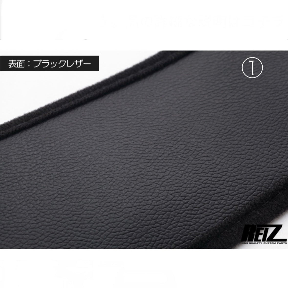 S500 Series Daihatsu Hijet Truck / Jumbo (Early & Late Models) – Kick Guard [Inner Fender], Leather Style, 3 Colors Available