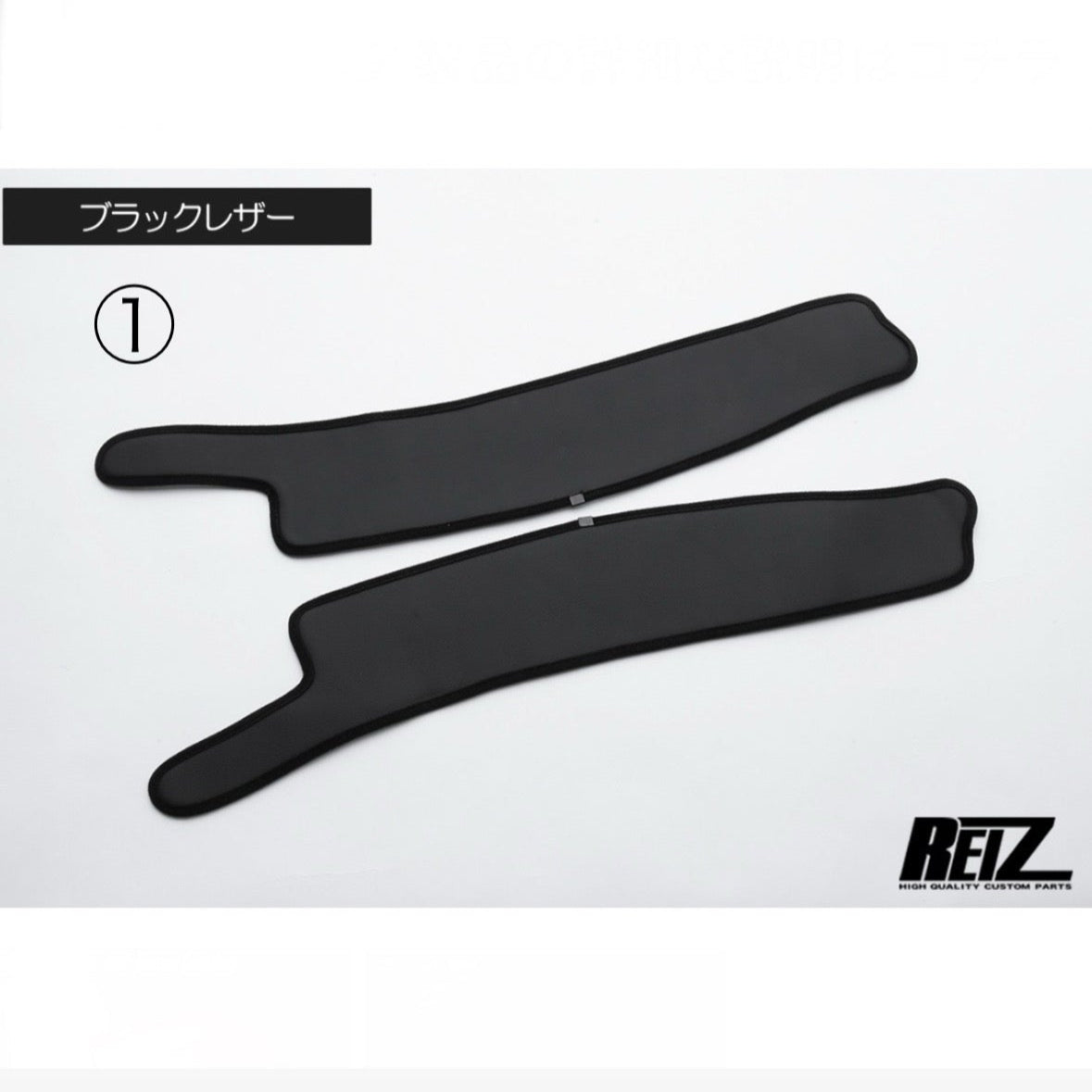 S500 Series Daihatsu Hijet Truck / Jumbo (Early & Late Models) – Kick Guard [Inner Fender], Leather Style, 3 Colors Available