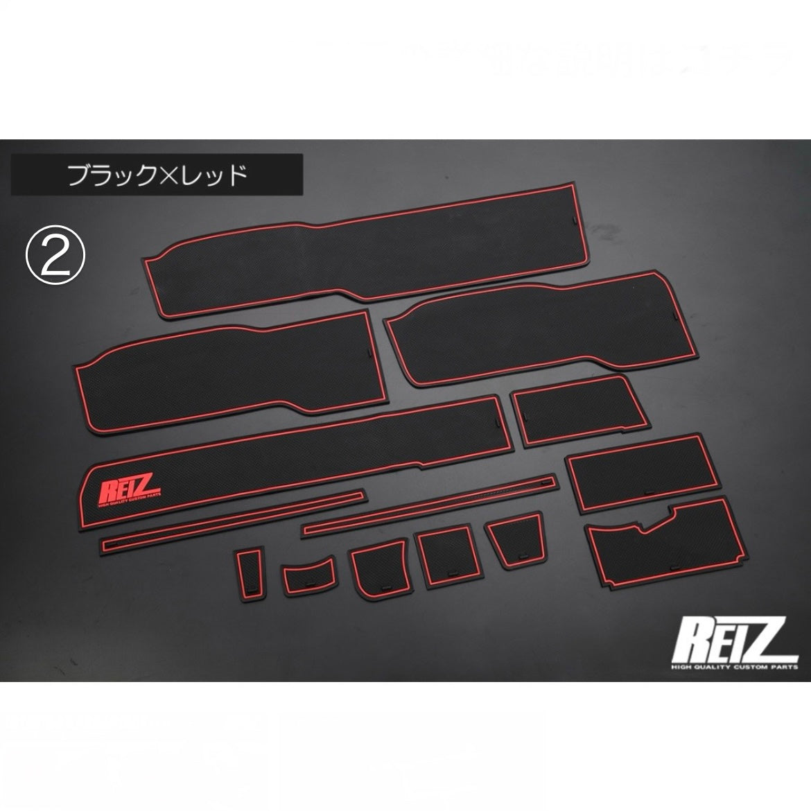 S500 Series Late Model Hijet Truck / Jumbo Interior Rubber Mat 14pcs [2 Color Options, Compatible with All Grades & Equipment] S500P/S510P