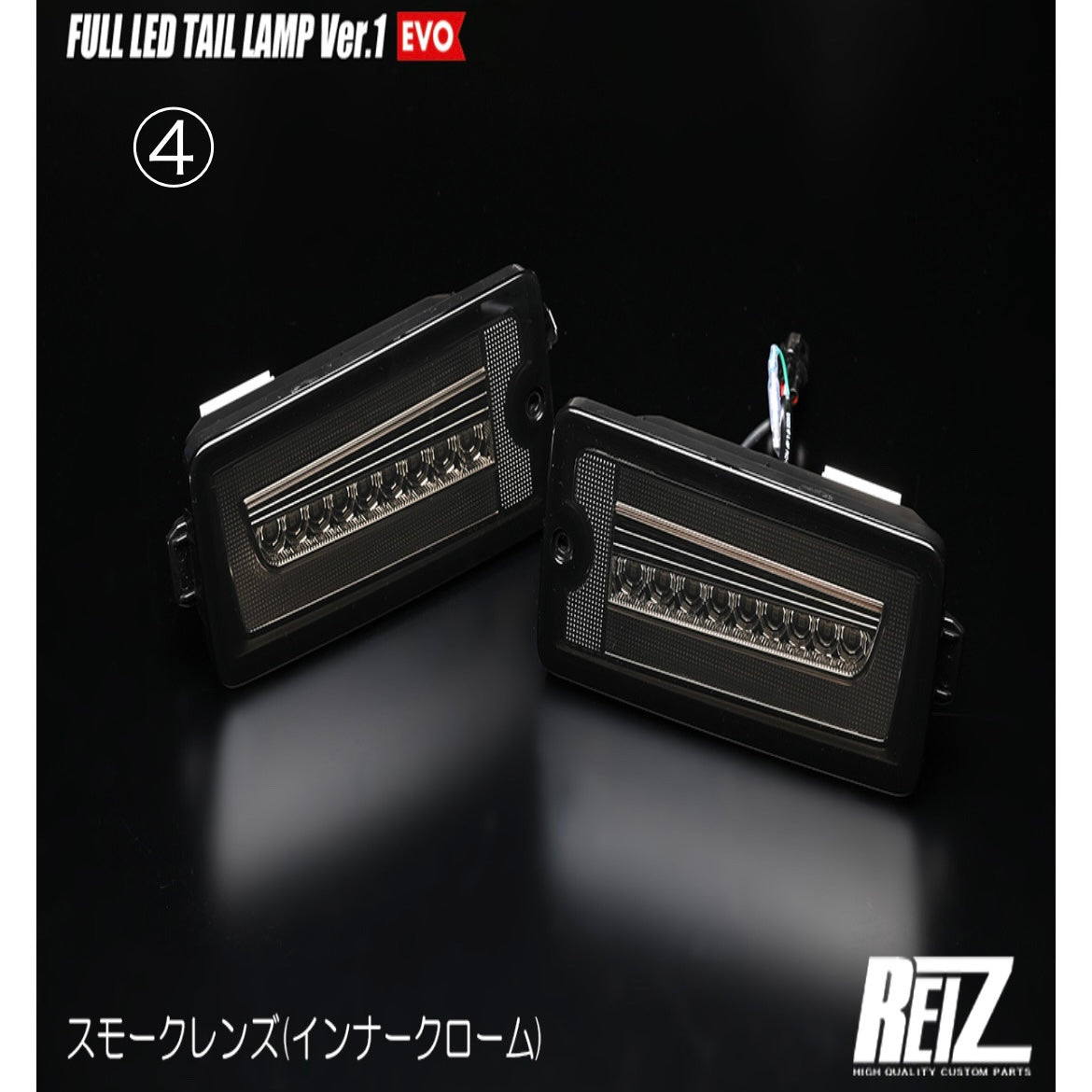 [Backup Lamp Set] S500 Series (Late Model) Hijet Truck / Jumbo Full LED Tail Lamps Ver.1 EVO