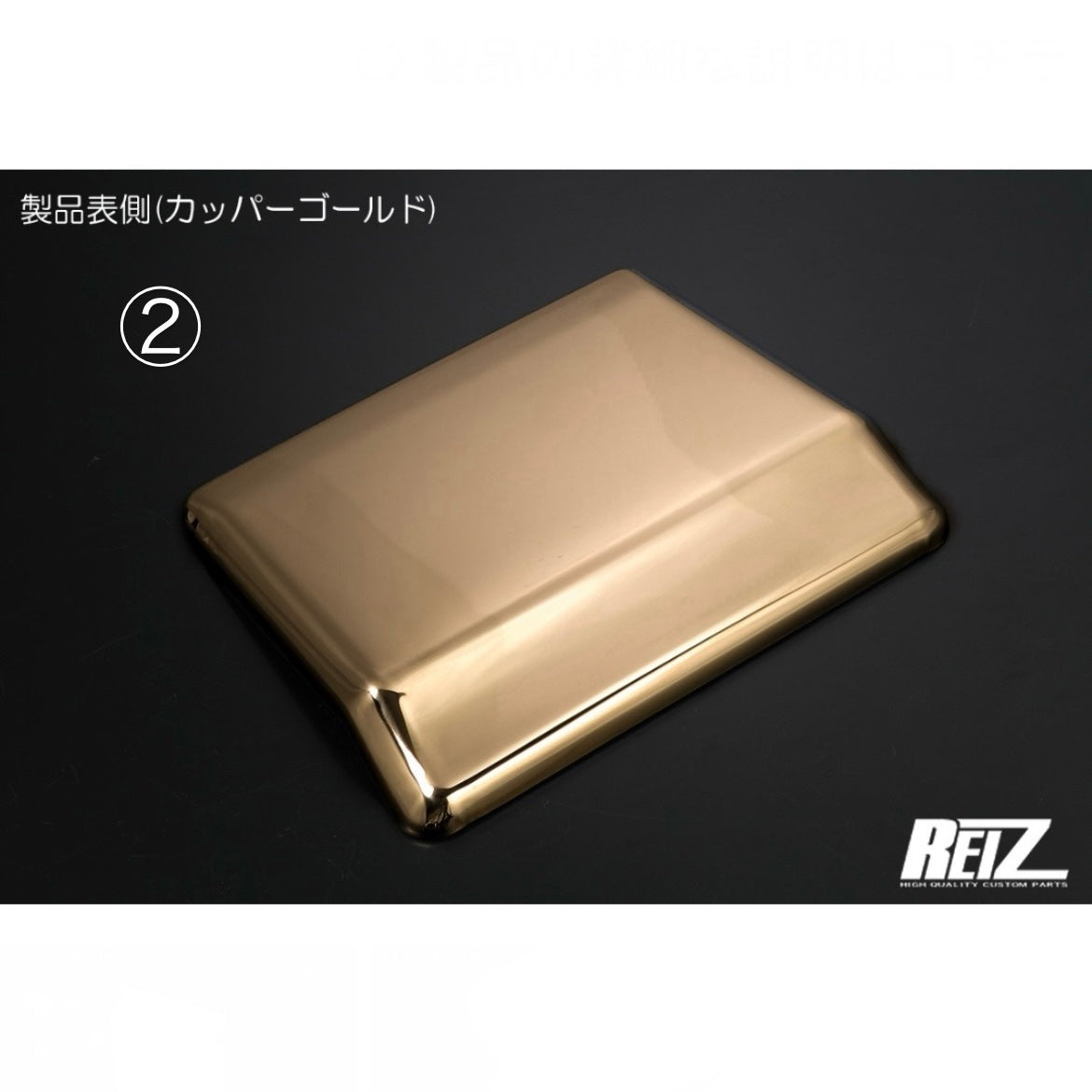 S500P/S510P Early Model Hijet Truck Battery Cover [3 Color Options]