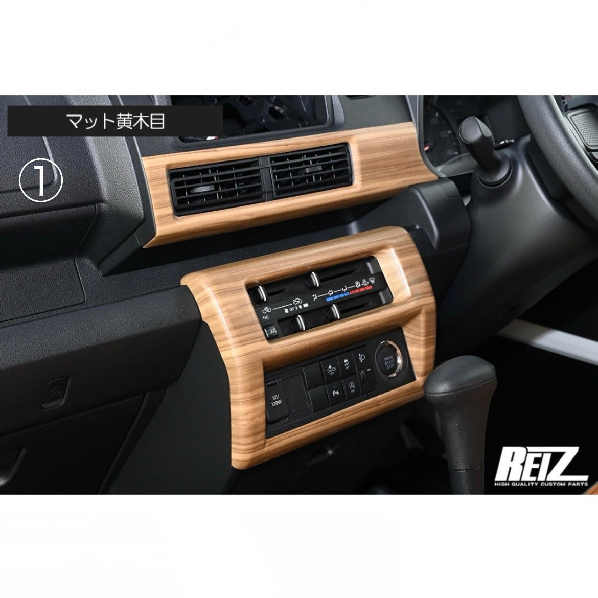 S500P/S510P Late Model Hijet Truck / Jumbo Interior Panel 9pcs [5 Color Options, Pre-Applied Double-Sided Tape]