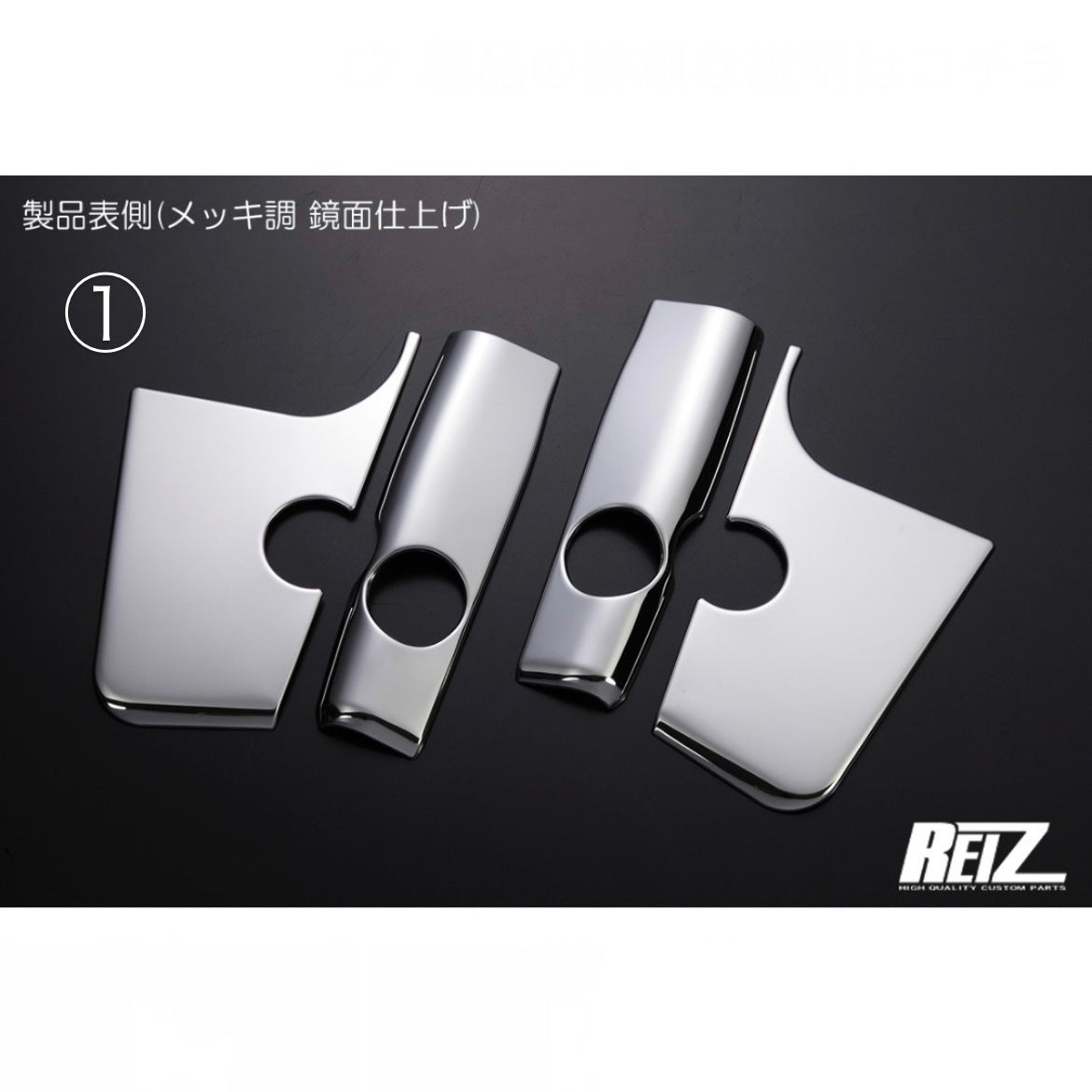 S500P/S510P Early Model Hijet Truck Rear Corner Panels [4 Color Options, Stainless Steel]