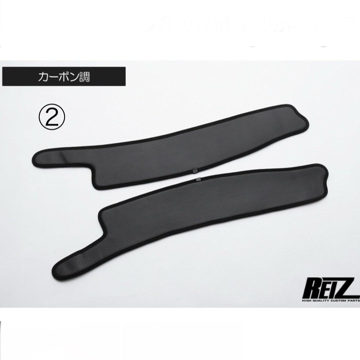 S500 Series Daihatsu Hijet Truck / Jumbo (Early & Late Models) – Kick Guard [Inner Fender], Leather Style, 3 Colors Available