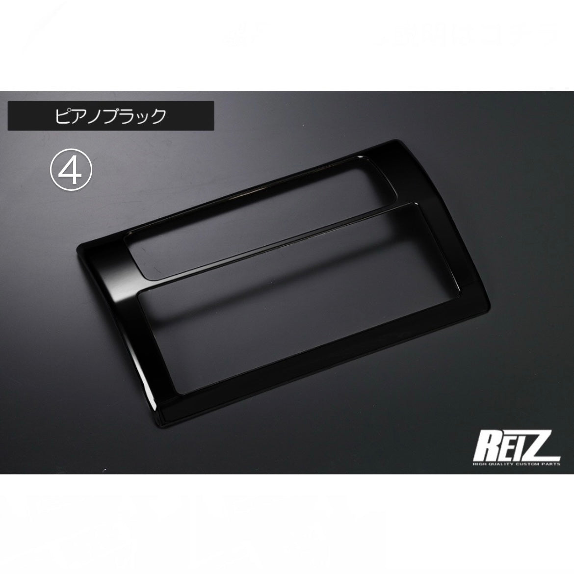 S500P/S510P Late Model Hijet Truck/Jumbo Center Cluster Panel [4 Color Options] with Pre-Applied Double-Sided Tape