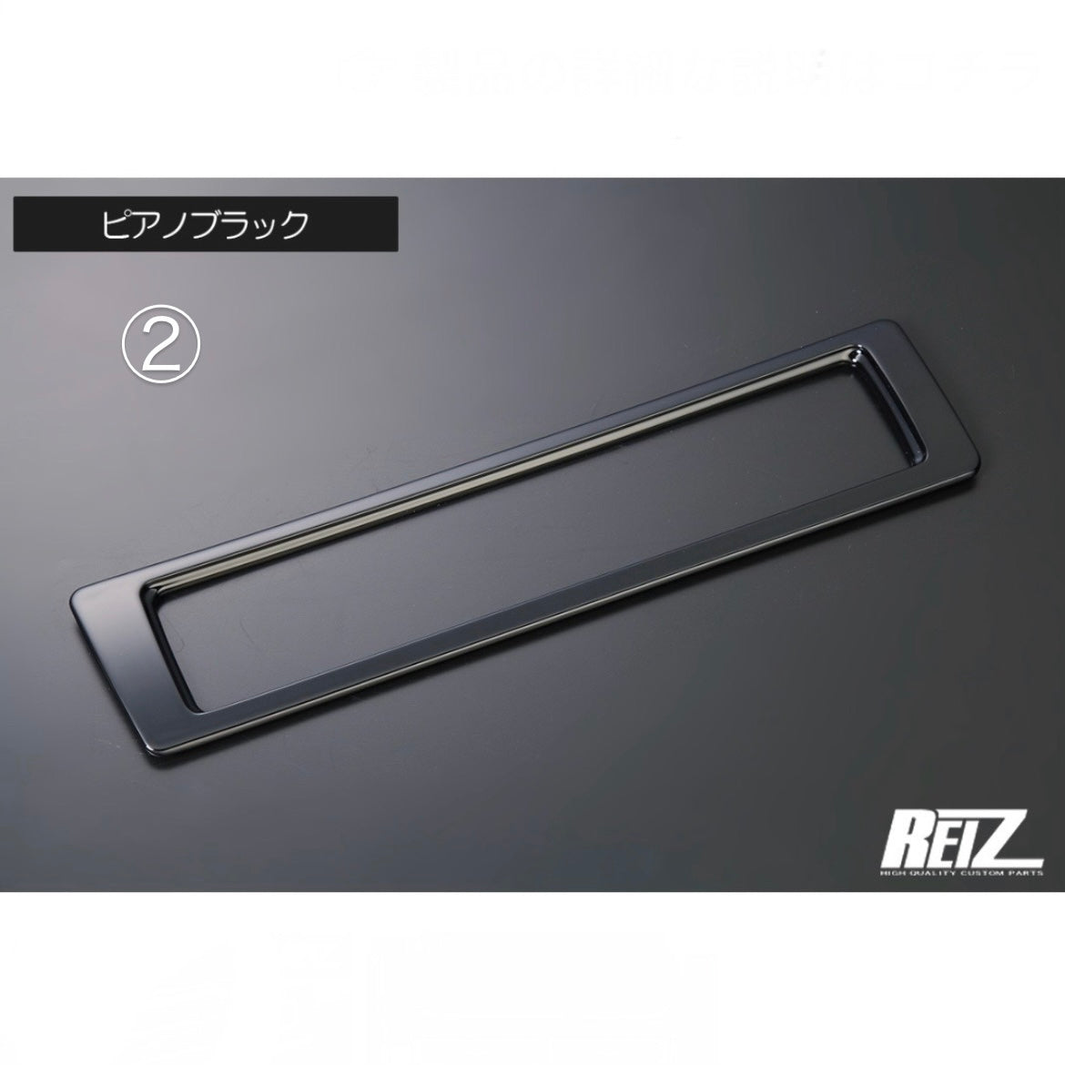 S500P/S510P Late Model Hijet Truck / Jumbo Center Air Conditioner Duct Panel [4 Color Options, ABS Resin, For Vehicles Without DA Audio]