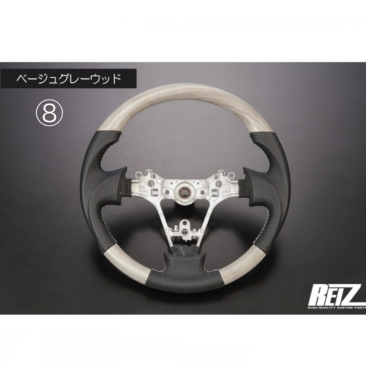 [Genuine Leather] Leather Combination Steering Wheel – Black Leather / Gun-Grip Design [8 Color Options] S500 Series Early Hijet Truck / 160 Series Late Probox and Others