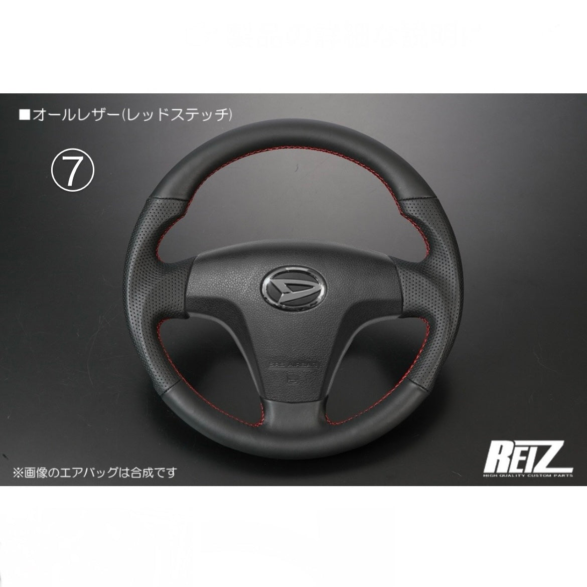 [Genuine Leather] Leather Combination Steering Wheel – Black Leather / Gun-Grip Design [8 Color Options] S500 Series Early Hijet Truck / 160 Series Late Probox and Others
