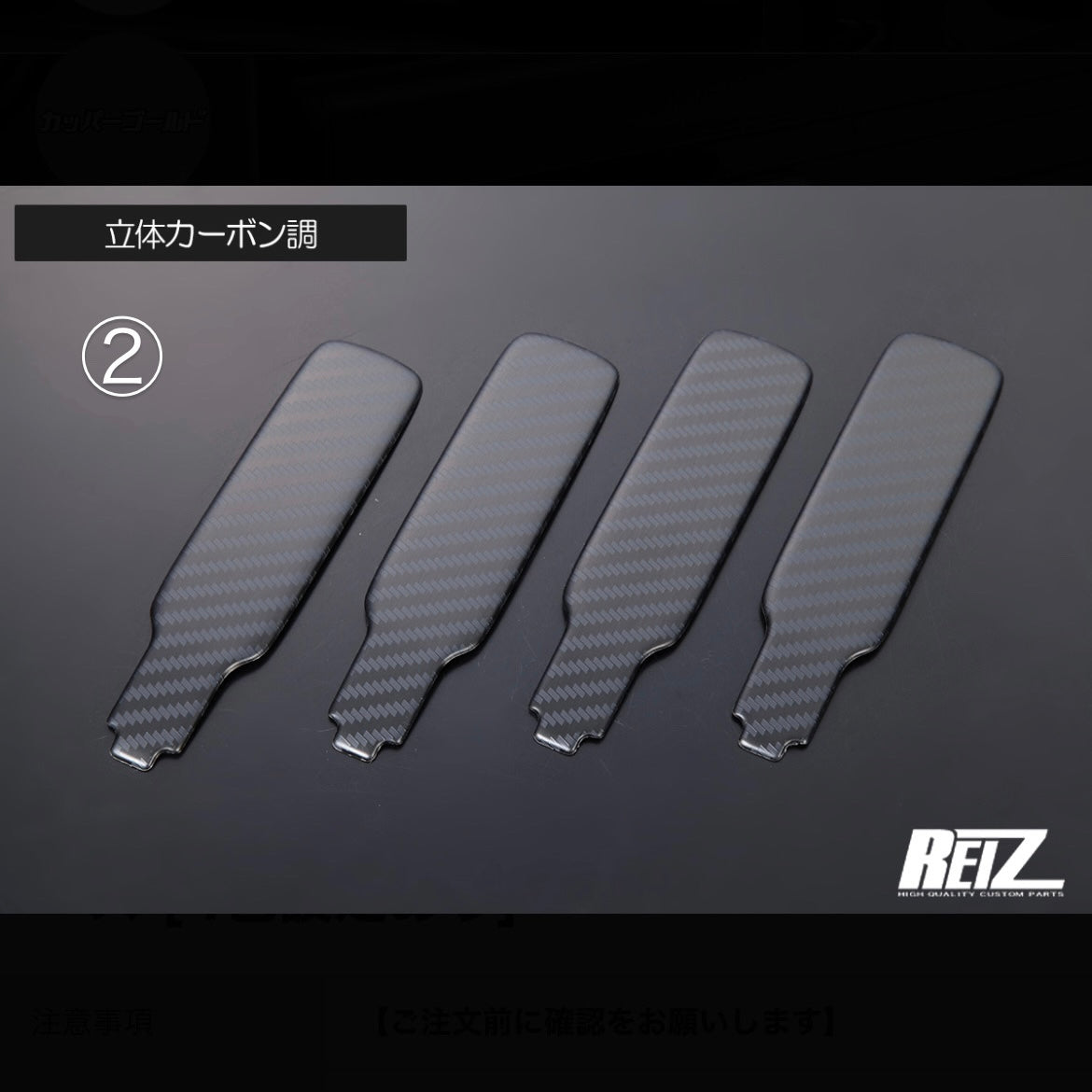 S200/S500 Series Hijet Truck / Jumbo Tailgate Handle Covers 4pcs [4 Color Options]