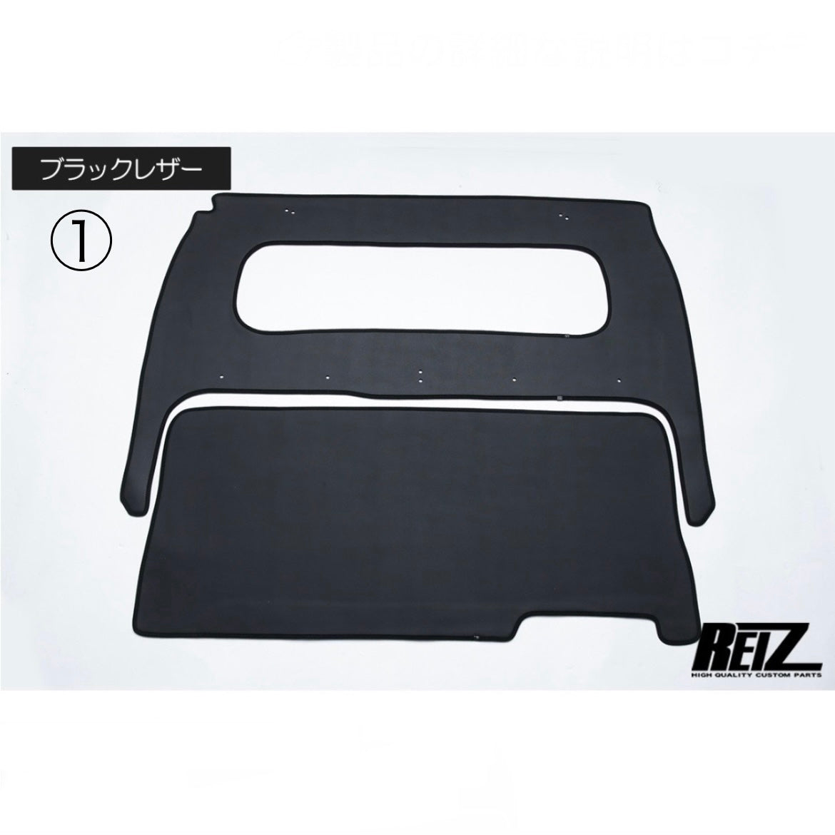 S500 Series Hijet Truck Standard Cabin (Late Model Only) Kick Guard [For Rear Cabin Wall] 2pcs [3 Color Options]