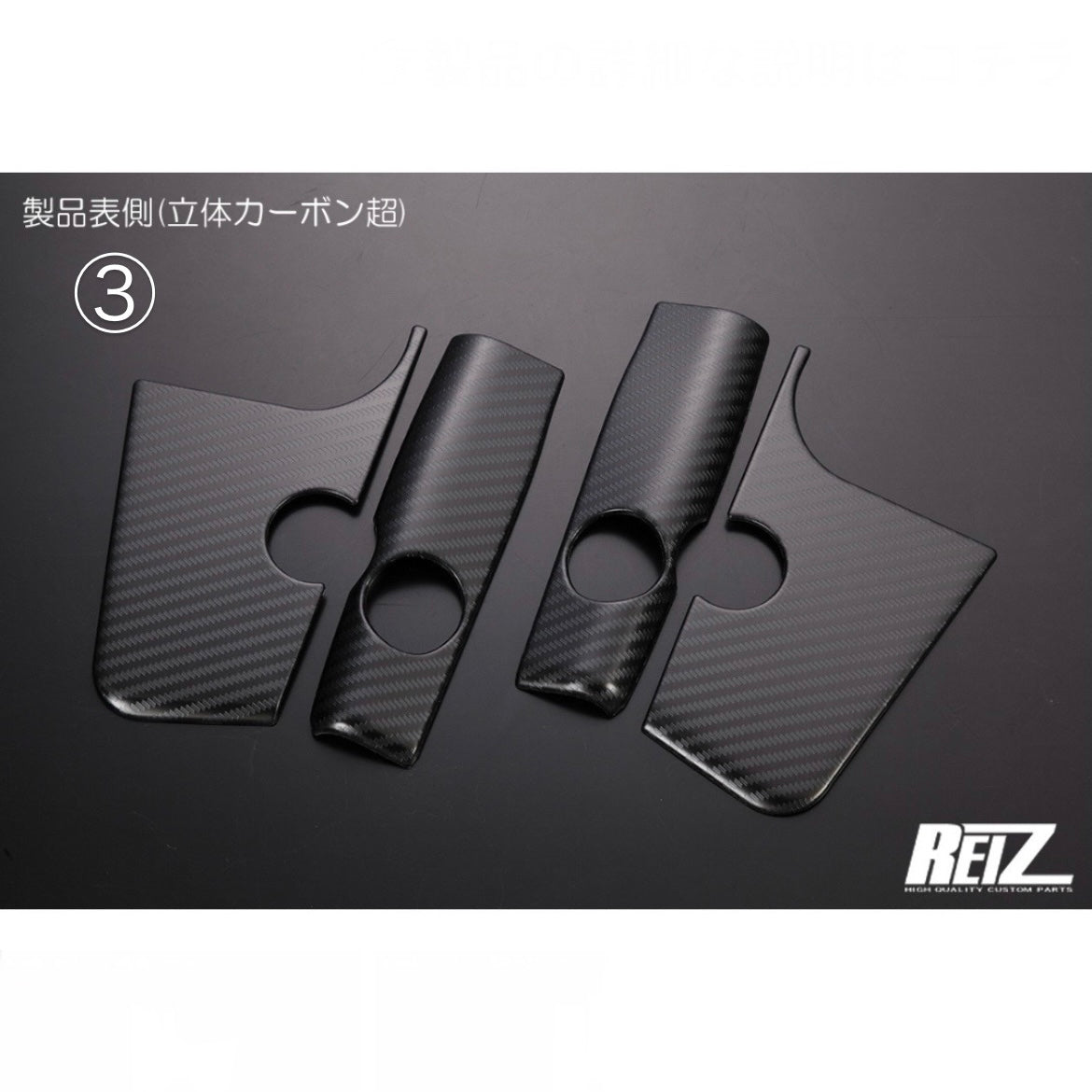 S500P/S510P Early Model Hijet Truck Rear Corner Panels [4 Color Options, Stainless Steel]