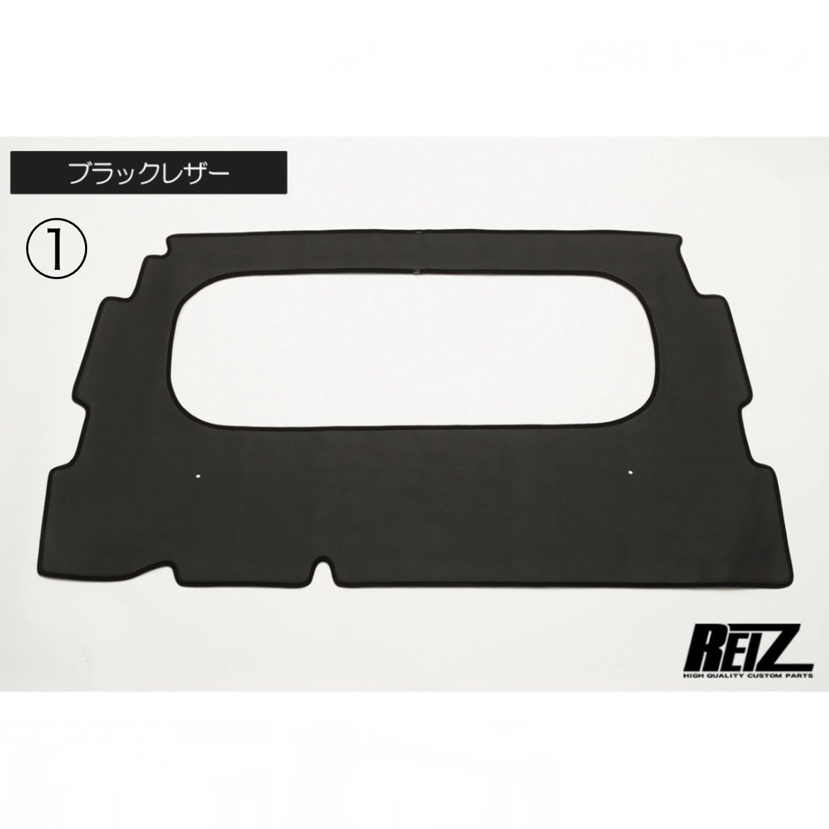 S500 Series Hijet Jumbo Late Model Kick Guard [For Rear Cabin Wall] Leather Style [3 Color Options]