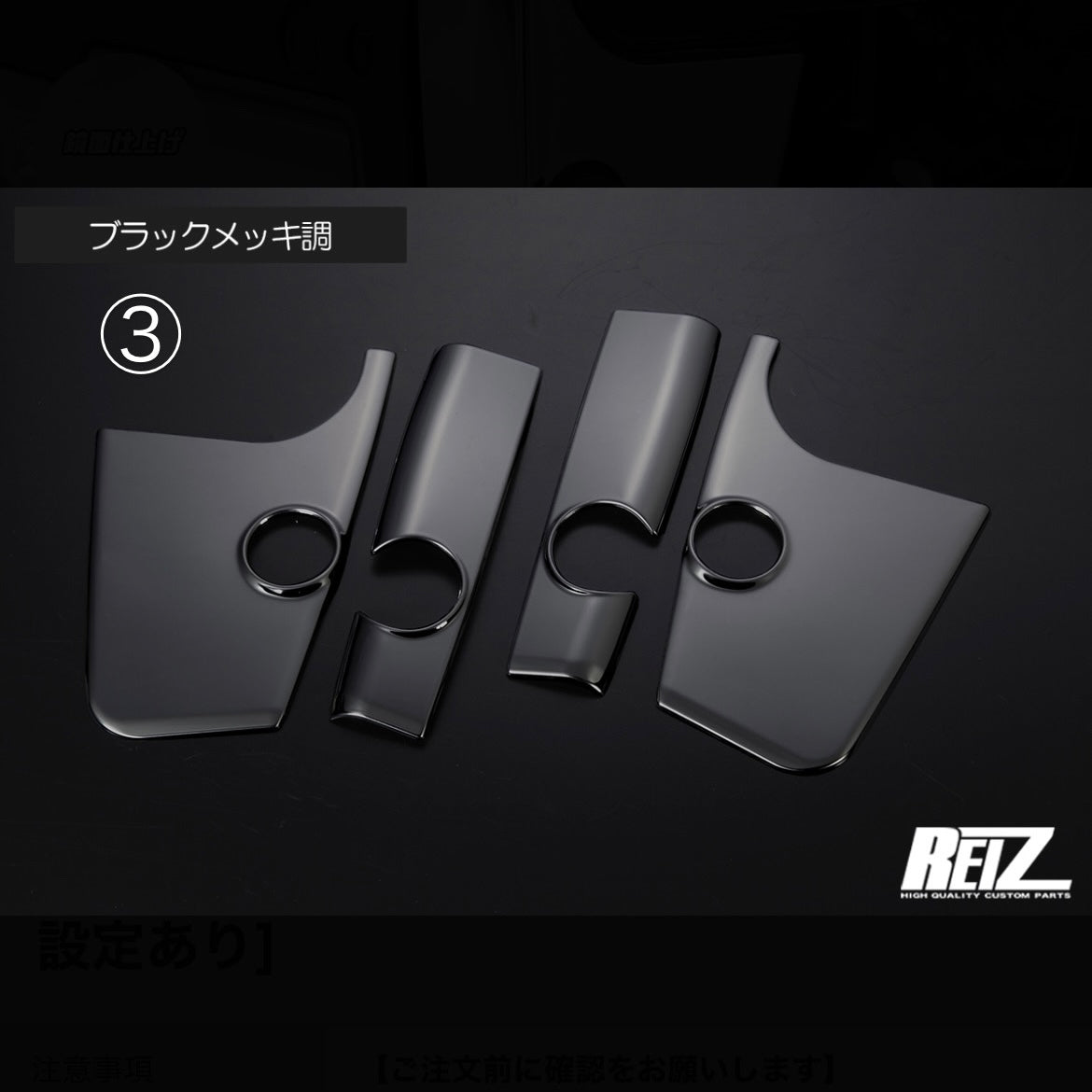 S500P/S510P Late Model Hijet Truck / Jumbo Rear Corner Panel [3 Color Options]