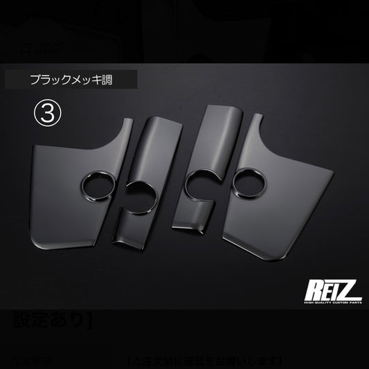 S500P/S510P Late Model Hijet Truck / Jumbo Rear Corner Panel [3 Color Options]