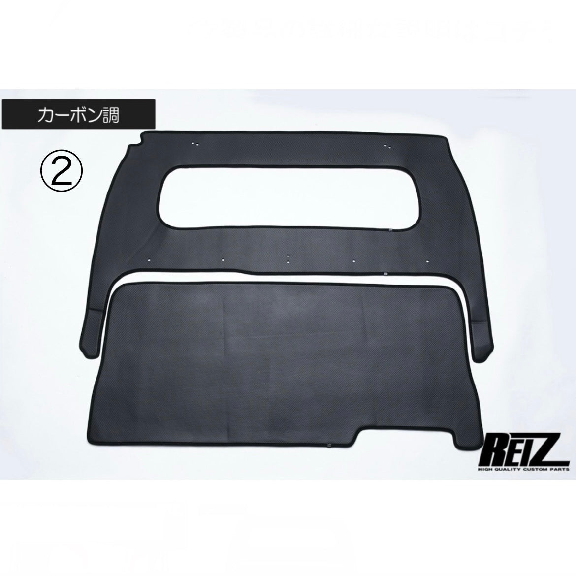 S500 Series Hijet Truck Standard Cabin (Late Model Only) Kick Guard [For Rear Cabin Wall] 2pcs [3 Color Options]