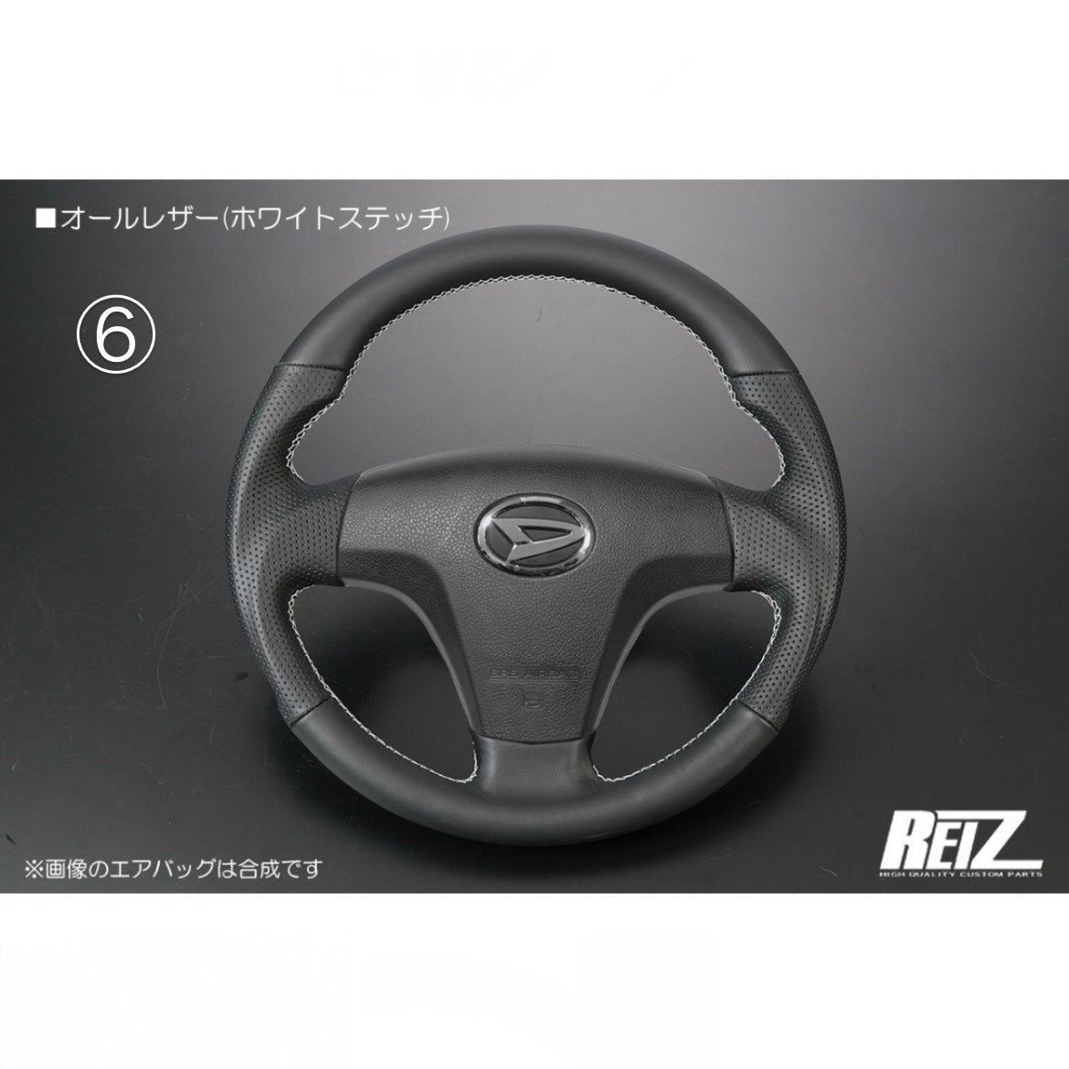 [Genuine Leather] Leather Combination Steering Wheel – Black Leather / Gun-Grip Design [8 Color Options] S500 Series Early Hijet Truck / 160 Series Late Probox and Others
