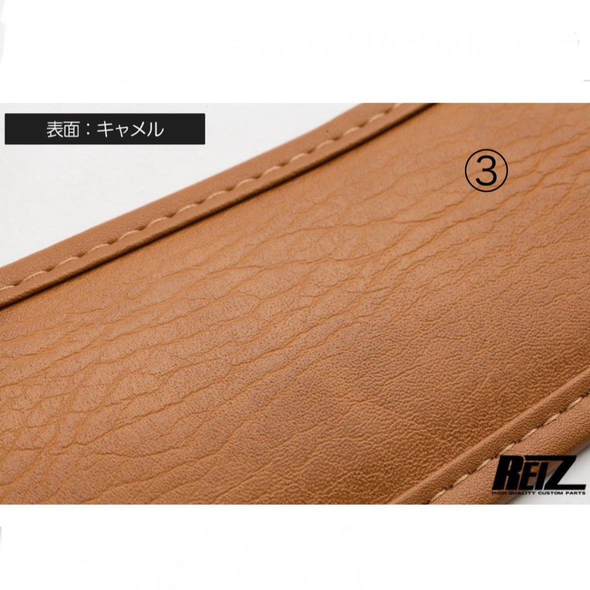 S500 Series Daihatsu Hijet Truck / Jumbo (Early & Late Models) – Kick Guard [Inner Fender], Leather Style, 3 Colors Available