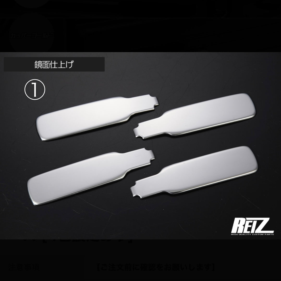 S200/S500 Series Hijet Truck / Jumbo Tailgate Handle Covers 4pcs [4 Color Options]