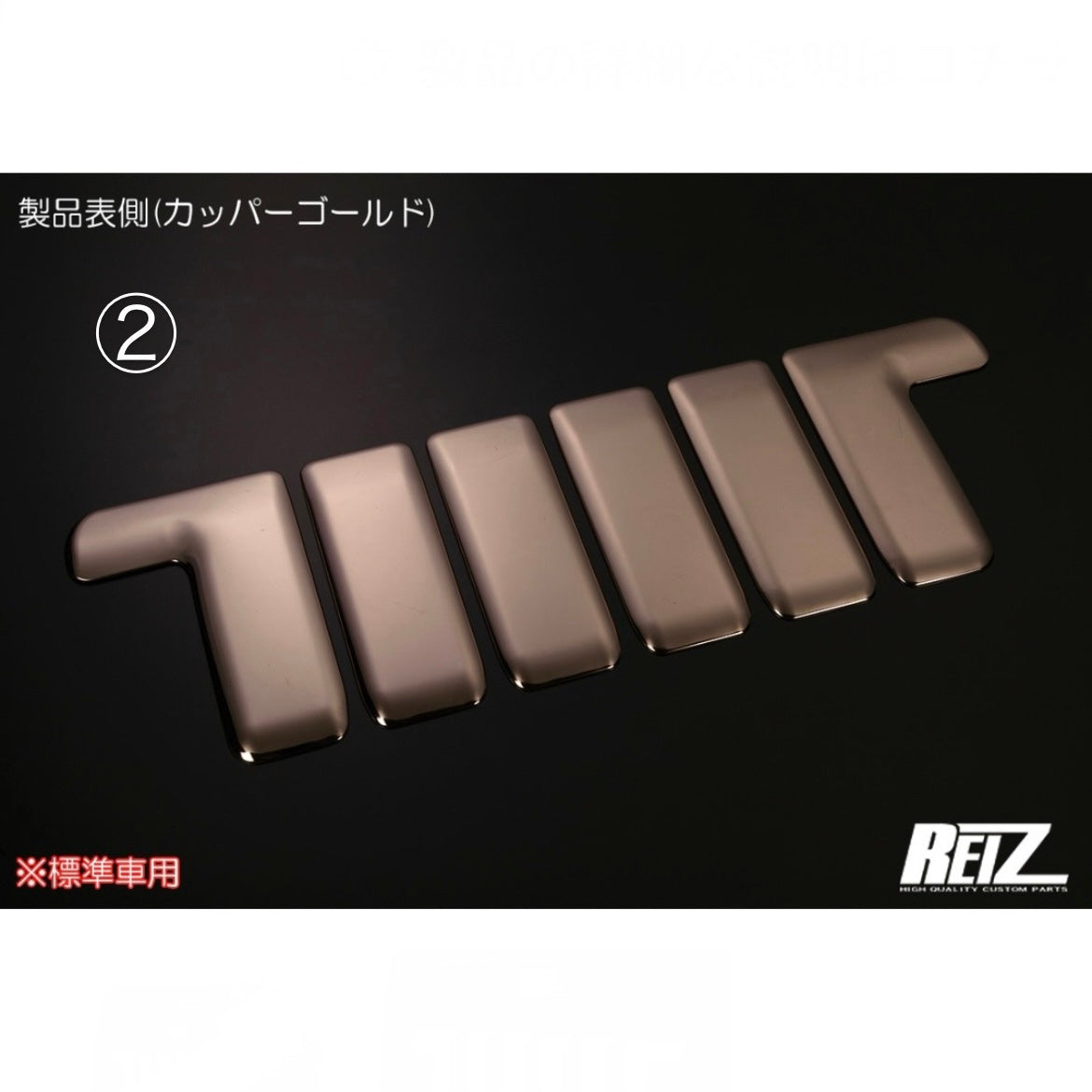 S500P/S510P Early Model Hijet Truck (Standard Cabin) Back Cabin Trim [3 Color Options, Stainless Steel]