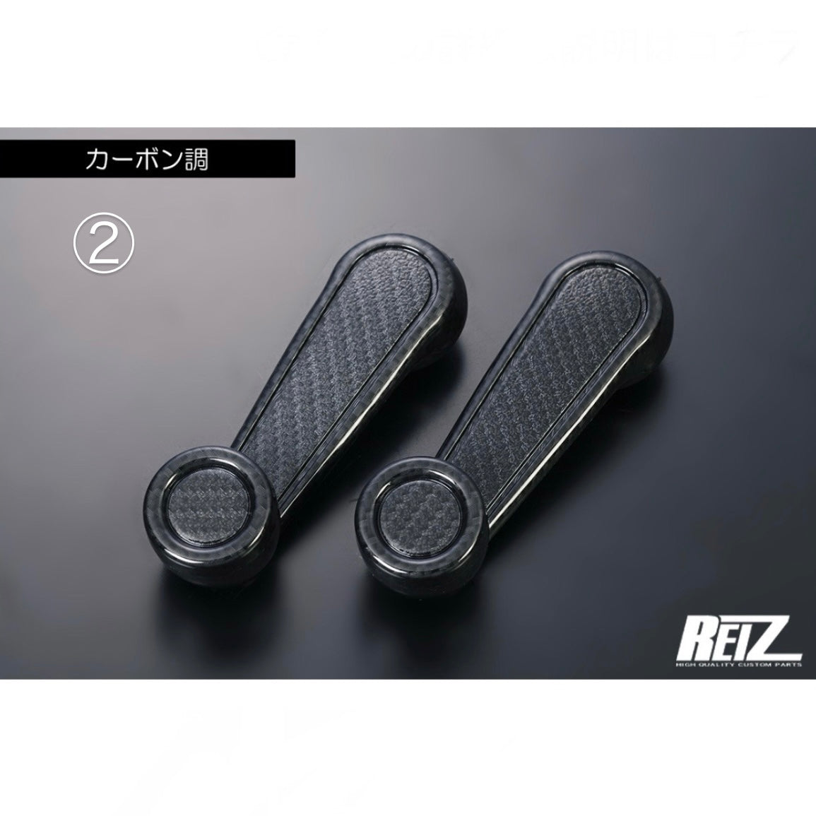 DAIHATSU OEM Replacement Window Regulator Handles [2 Color Options, ABS Resin]