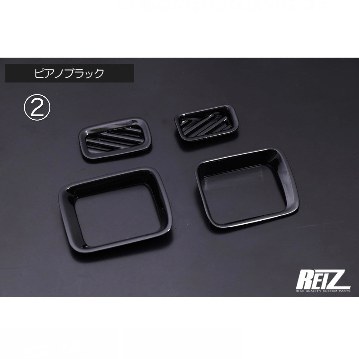S500P/S510P Late Model Hijet Truck / Jumbo Air Conditioner Duct Panel 4pcs [4 Color Options, ABS Resin]