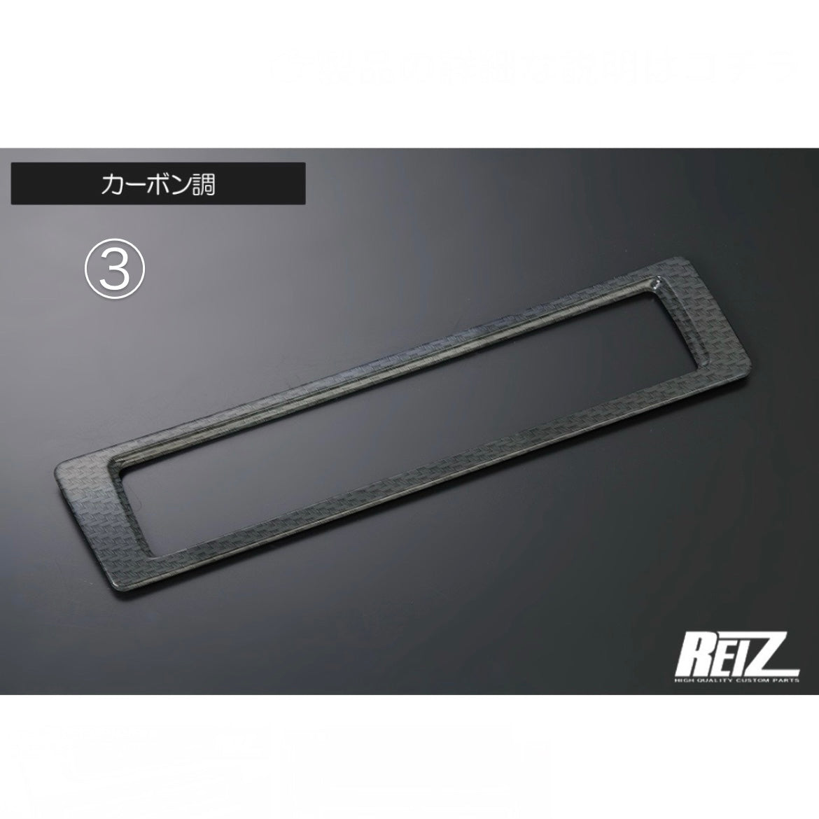 S500P/S510P Late Model Hijet Truck / Jumbo Center Air Conditioner Duct Panel [4 Color Options, ABS Resin, For Vehicles Without DA Audio]