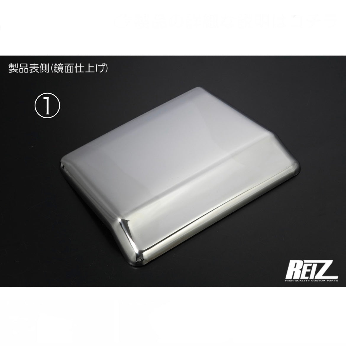 S500P/S510P Early Model Hijet Truck Battery Cover [3 Color Options]