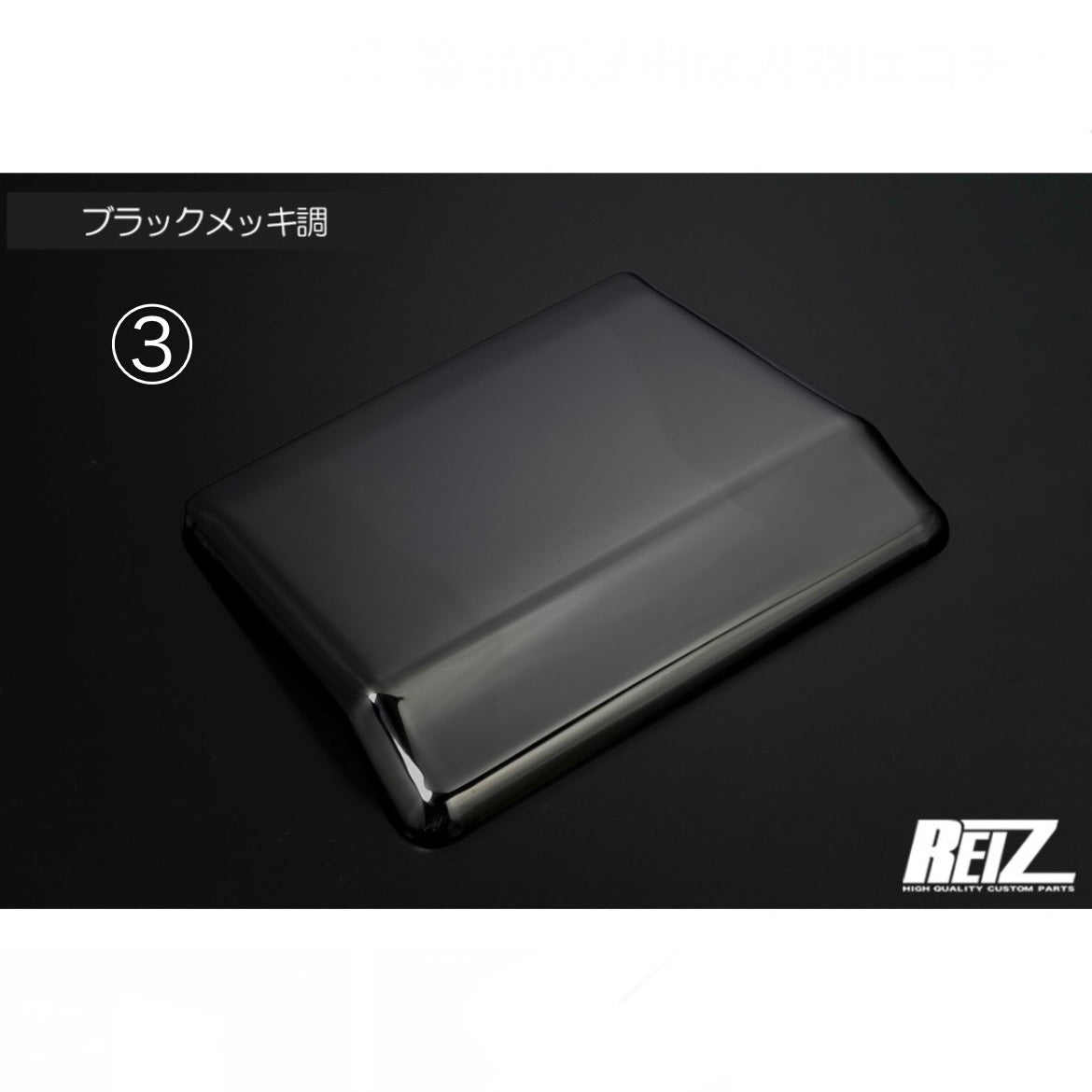 S500P/S510P Early Model Hijet Truck Battery Cover [3 Color Options]