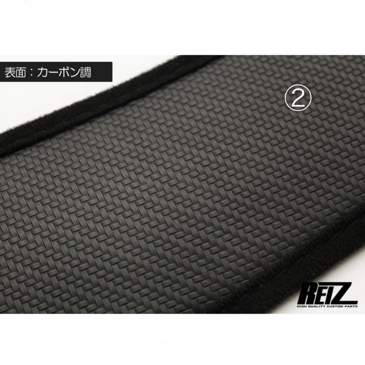 S500 Series Daihatsu Hijet Truck / Jumbo (Early & Late Models) – Kick Guard [Inner Fender], Leather Style, 3 Colors Available