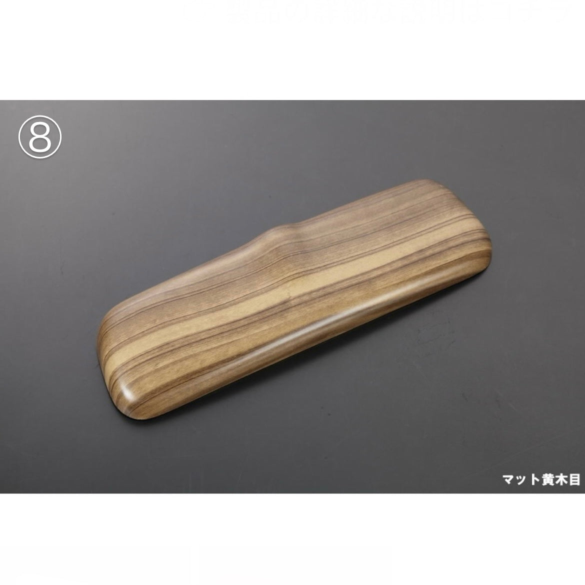 DAIHATSU Room Mirror Cover – S500 Series (Early & Late Models), S200 Series Hijet Truck / Jumbo, S300 & S700 Series Atrai Wagon / Hijet Cargo