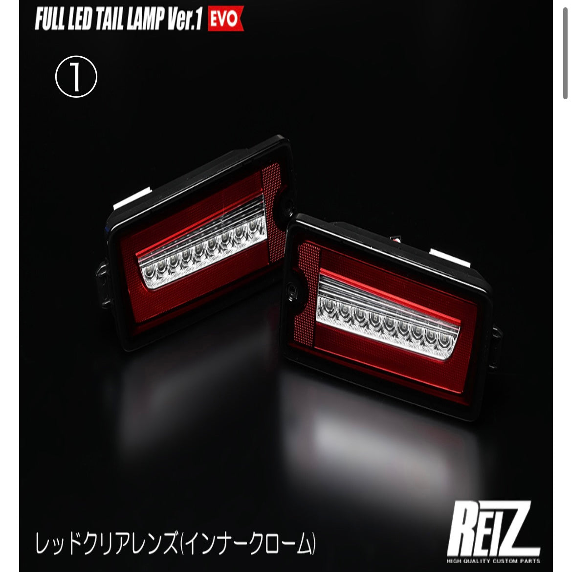 [Backup Lamp Set] S500 Series (Late Model) Hijet Truck / Jumbo Full LED Tail Lamps Ver.1 EVO