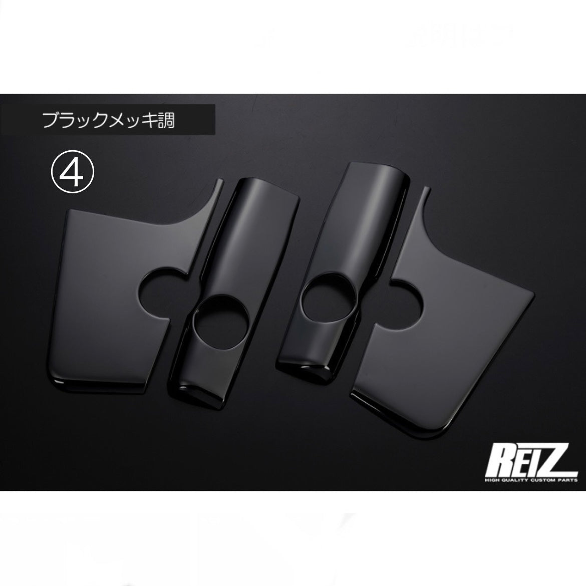 S500P/S510P Early Model Hijet Truck Rear Corner Panels [4 Color Options, Stainless Steel]