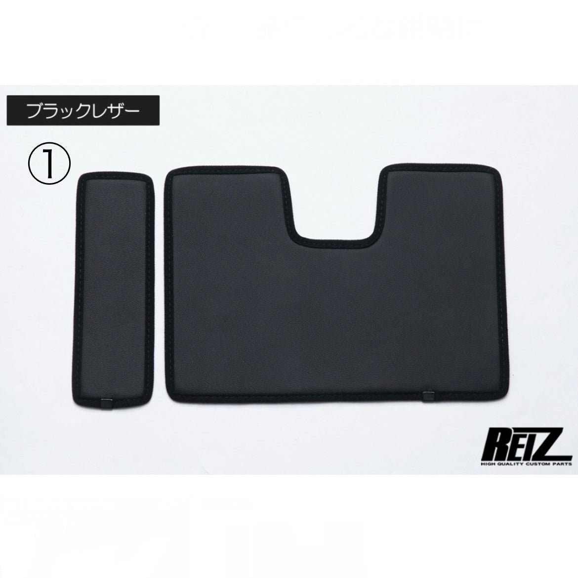 S500 Series Hijet Truck / Jumbo Late Model Kick Guard [For Glove Box] 2pcs [3 Color Options]