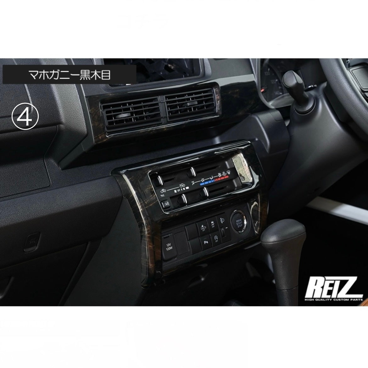S500P/S510P Late Model Hijet Truck / Jumbo Interior Panel 9pcs [5 Color Options, Pre-Applied Double-Sided Tape]