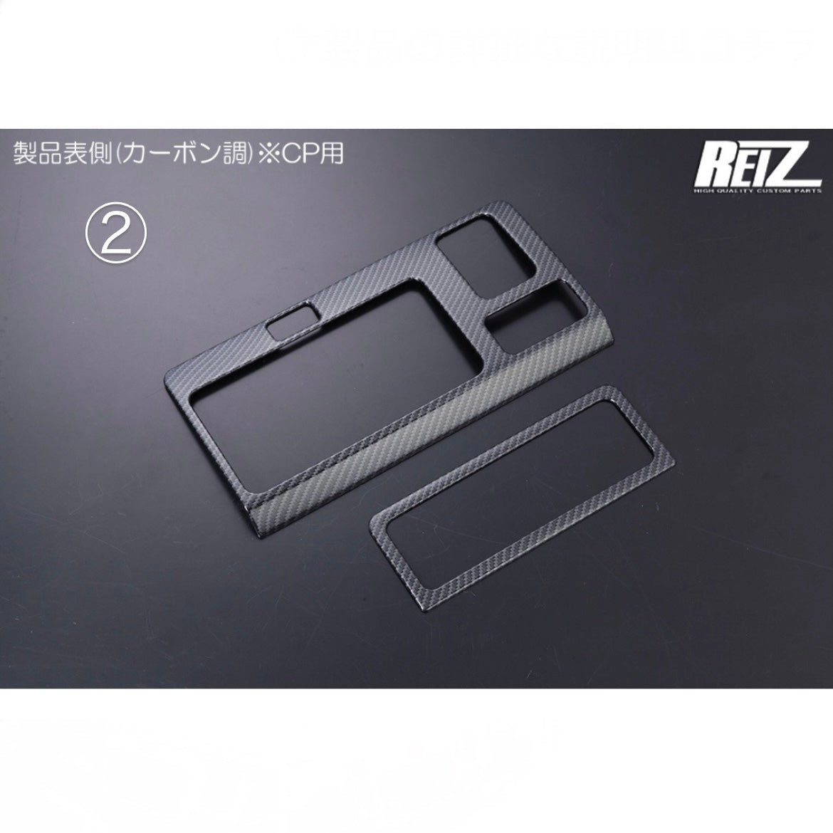 S500P/S510P Early Model Hijet Truck Interior Panel 2pcs [3 Color Options]